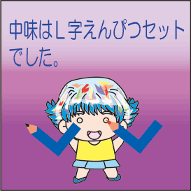 �R�U�b�O�Q